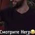 Shorts негр нурсултан