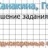 Страница 60 Упражнение 83 Однокоренные слова Русский язык 2 класс Канакина Горецкий Часть 1