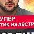 Том КУПЕР Україна зробила ФАТАЛЬНУ ПОМИЛКУ Ситуація КРИТИЧНА Ось до чого ГОТУВАТИСЯ
