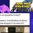 Мем Memes Funny Meme Fyp мем