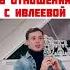 Олег Майами об отношениях с Ивлеевой
