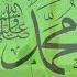Ya Sayadi Irhamlana Islamic Shorts Islam Youtubeshorts Viral Madina Nabi