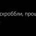 Nedonebo найтивыход вливая крепкий алкоголь