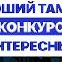 ВЕДУЩИЙ СВАДЕБ О СТОИМОСТИ ХОРОШЕЙ СВАДЬБЫ СМЕШНЫХ СИТУАЦИЯХ И СВАДЕБНЫХ ПРОВАЛАХ