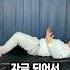 어깨 뭉침 승모근 그만 풀고 이 운동 1분만 하세요 거짓말 처럼 없어 집니다