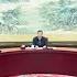 Occp NEWS 凌志峰听取蓝天立 金湘军涉走私稀有金属 军用 案汇报