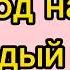 Коньковый ход на каждый шаг Семь основных ошибок лыжи