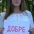 ХГВУФК1 Флешмоб ко дню учителя 2018 г