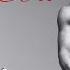 Lil Wayne Fireman Audio