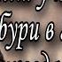 Они рассказывали истории и созидали основание Церкви Протоиерей Андрей Ткачёв