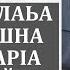 ᴴᴰ ХIунда ца лаьа хьаькмашна Делан шарIа дIахIоттийта Шайх Фатхьи