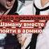 Рэпер Vacio позвал певца Шамана в военкомат и поехать воевать