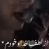 Yala Esma Esma