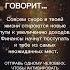 Отправь одному человеку чтобы активировать