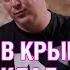 Мнение Семен Фищук сотрудник полиции России