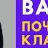 Ваеце 5783 Почему мы кладем камни на могилы Яаков Шатагин