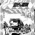 Jojo S Bizzare Adventure Sono Chi No Sadame