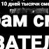 18 Беларусь Змагарам смотреть обязательно Концлагерь на болоте за 10 дней тысячи смертей