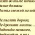 ГОРНЫЕ ВЕРШИНЫ Стихотворение Гёте в переводе Лермонтова