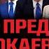 Назарбаев хотел женить Токаева на своей дочери Президент поневоле Враги и соратники Токаева