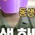 유퀴즈온더블럭 아이유가 친누나라는 것을 평생 비밀로 하고 살았던 친동생 여전히 보안 유지 중이라는 썰