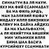 Аятуль курси آية الكرسي защита от всего плохого утром и вечером коран аятулькурси