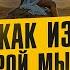 Как себя проявить Первый миллион в 22 секреты инфобизнеса и здоровые отношения Ната Герасимова