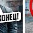 Злой ПИТБАЙКЕР ПОХИТИЛ Школьника и ТРЕБУЕТ ВЫКУП Ему Конец