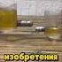 Продвинутая пивная кружка