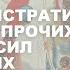 Собор Архистратига Михаила и прочих Небесных Сил бесплотных