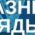 ДИКИЙ ЯД 10 Ядов опасных для человека Интересные факты о ядах ФУРАЛАЙКОВ