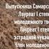 Чайваш ен муз и сл В Арисовой