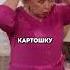 Старая лысая моль с ножницами воронины ситком сериал кино