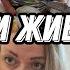Vlog ИСПУГАЛСЯ грома Мама с ПИРОЖКАМИ муж РУГАЕТ МЕНЯ Закупка ПРОДУКТОВ наши ЗАНЯТИЯ