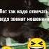 голосовой автоответчик