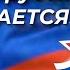 с 23 февраля всех воинов русского мира