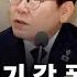 에디터픽 비상계엄 이후 물가 비상 이재명 대통령 라면 2천 원이 진짜냐 YTN