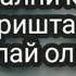 Ушбу амални қилсангиз фаришталар азоблай олмайди екан Ushbu Amalni Qilsangiz Farishtalar Shorts