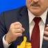 Лукашенко У нас бандеровцы это собирательное понятие с советских времён