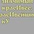 Правильное произношение слов из ФИПИ Shorts филфакдляшкольников русскийязык орфоэпия