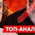 Сенсация Пригожин жив Лукашенко передал его Трампу Путин в бешенстве топ аналитик Демченко