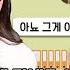 식스센스 29살에 막내 살이라니 이게 나라냐 막내 미주의 험난한 식센 일지 근데 자기보다 어린 사람 나오면 꼰대로 돌변함ㅋㅋ 샾잉