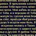 КОГДА ВЫ ПРОЧТЕТЕ ЭТҮ МОЛИТВУ К ВАМ ПРИДЕТ НЕОЖИДАННАЯ ПОМОЩЬ Дорогой Бог прежде всего