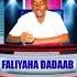 Deg Deg Boxinta Rashinka Oo Barito Dib Lo Bilabayo Fadlan Sii Gudbi