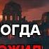 Рицимер ПАЛАЧ ИМПЕРАТОР Как один ПСИХОПАТ привел к гибели Рима