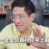 中国赢了 2025年如何重新布局 关税 贸易 郎咸平 中国赢了