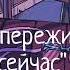 Не переживай по пустякам саблиминал