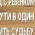 НАГРАЖДЁННАЯ СЧАСТЬЕМ Аудиорассказ Ирина Кудряшова