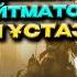 ШЫҢҒЫС АЙТМАТОВ Алғашқы ұстаз романы 1 сағатта