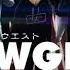 Nightcore Needle Knot IWGP Op